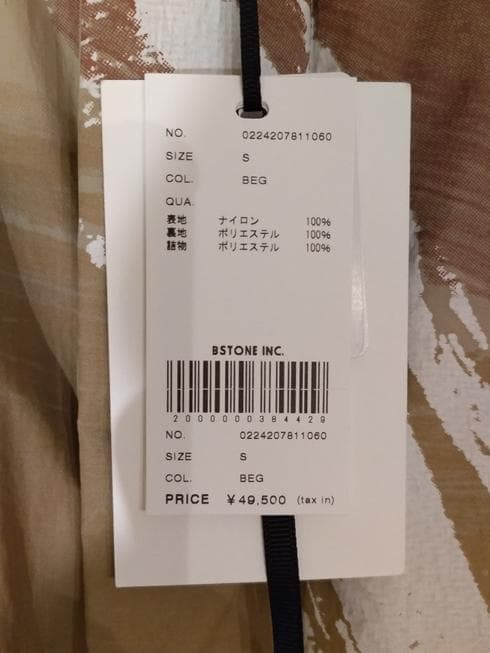 ジャケット・アウター N.HOOLYWOOD for Ameri LOUISE PAINT COAT