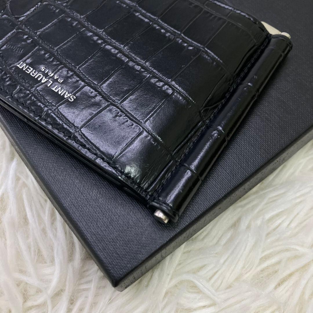 ⭐️極美品⭐️ サンローラン　マネークリップ　クロコ型押し　シルバー金具