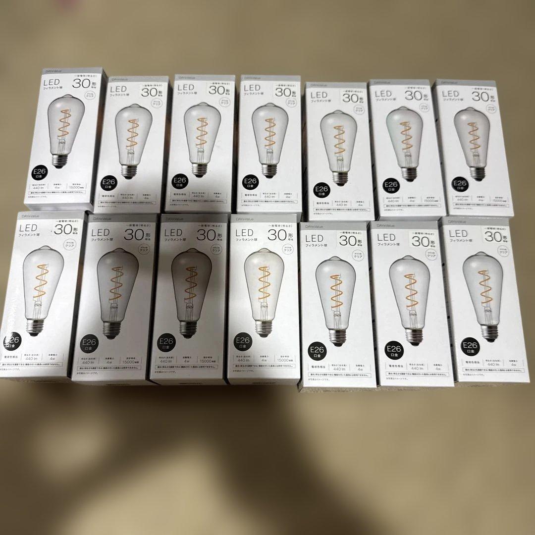 ニトリ　LEDフィラメント球　電球　E26 ガラス　14個セット