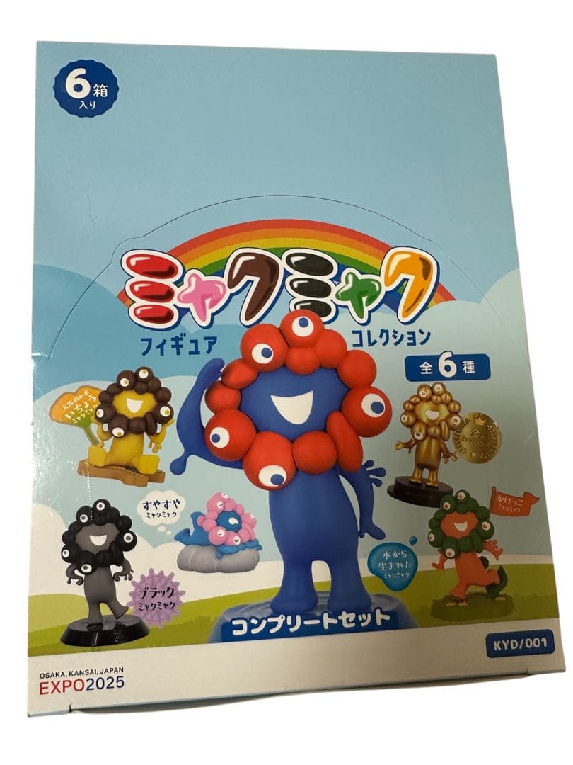 【万博会場限定】ミャクミャクフィギュアコレクション　コンプリートセット