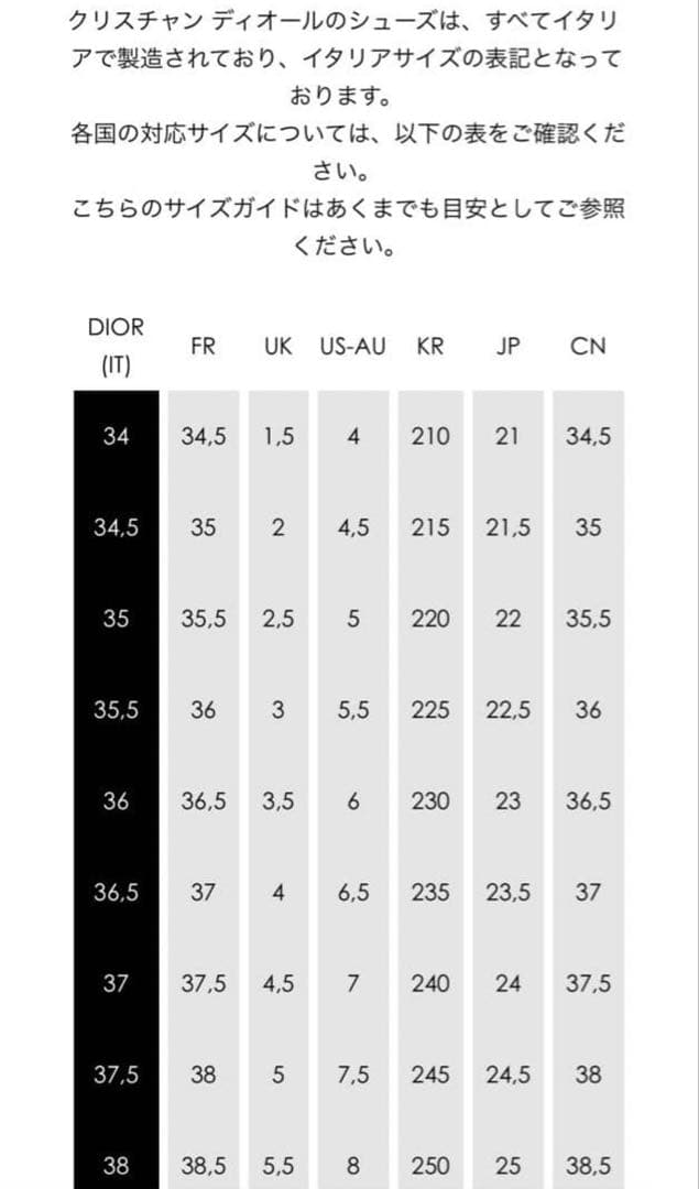 【訳あり】 DIOR ／J´A DIOR バレエフラットシューズ　37ハーフ