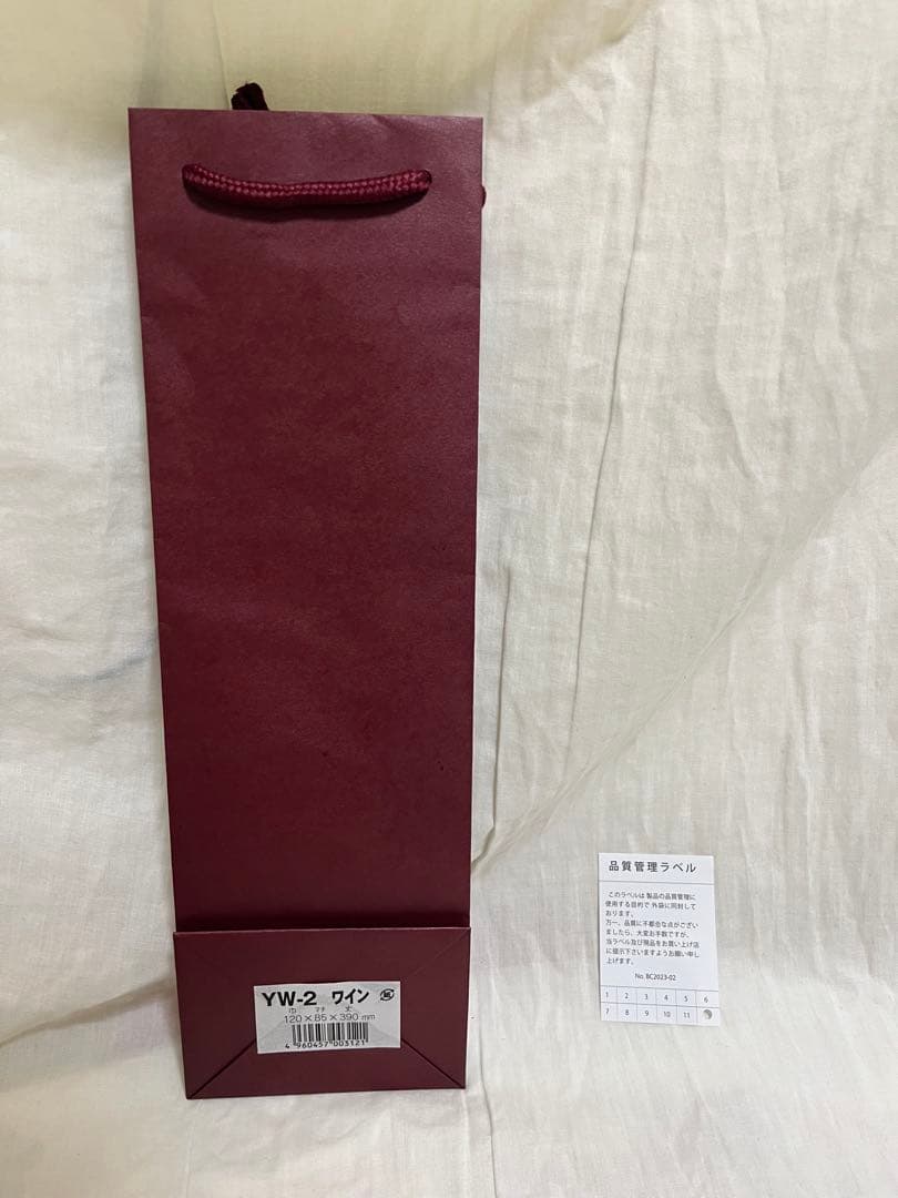 紙袋 100枚 セット 白 贈答 プレゼント 手提袋 ボトル 新品 未使用