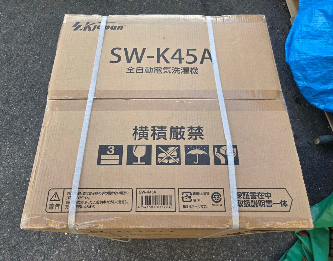 小*鉄様 【新品未使用品】SKJ 全自動洗濯機 4.5kg 2025年製 120