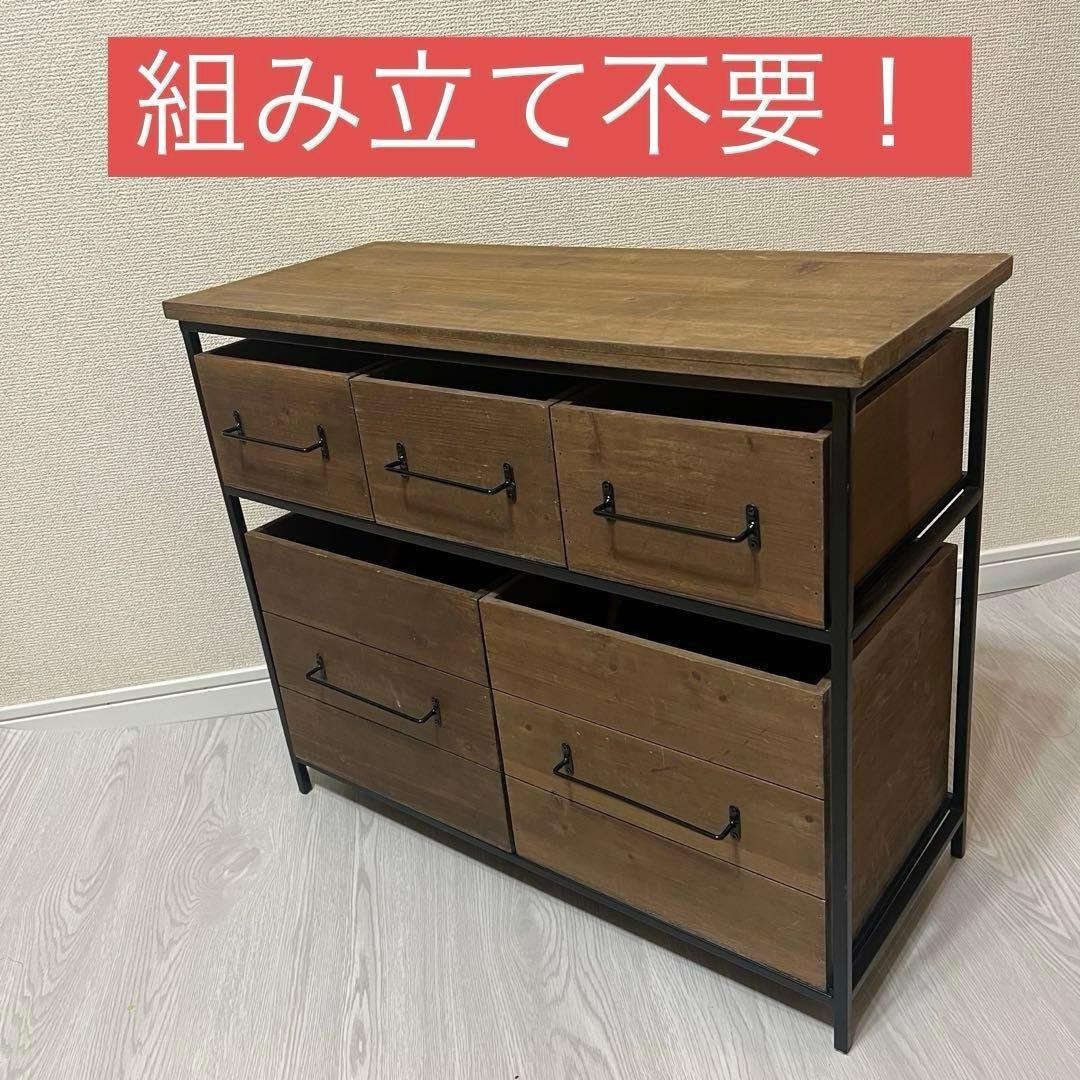 salut! アイアンウッド5ドロワーマルチラック