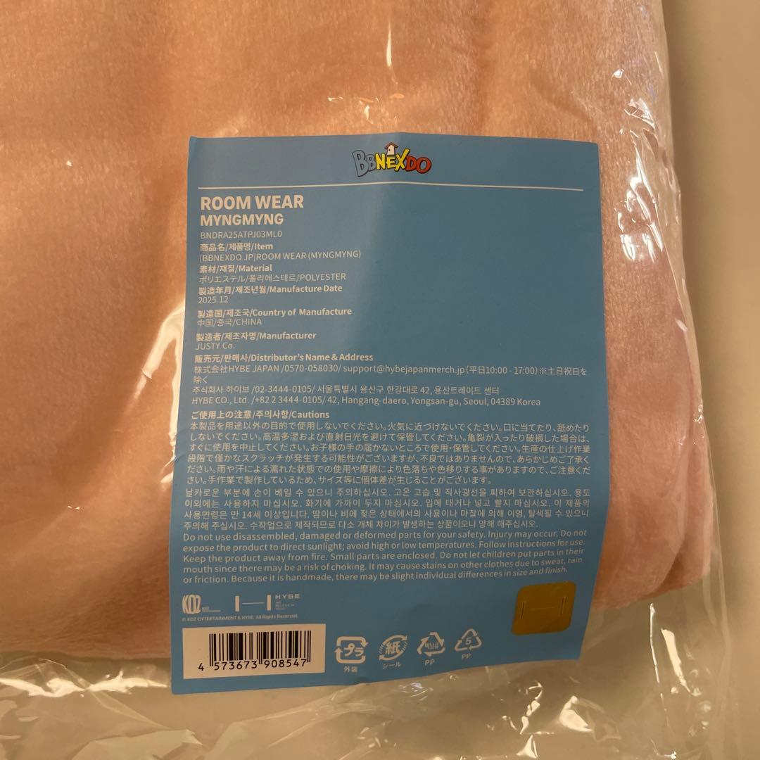 BOYNEXTDOOR ミョン・ジェヒョン (MYUNG JAEHYUN)