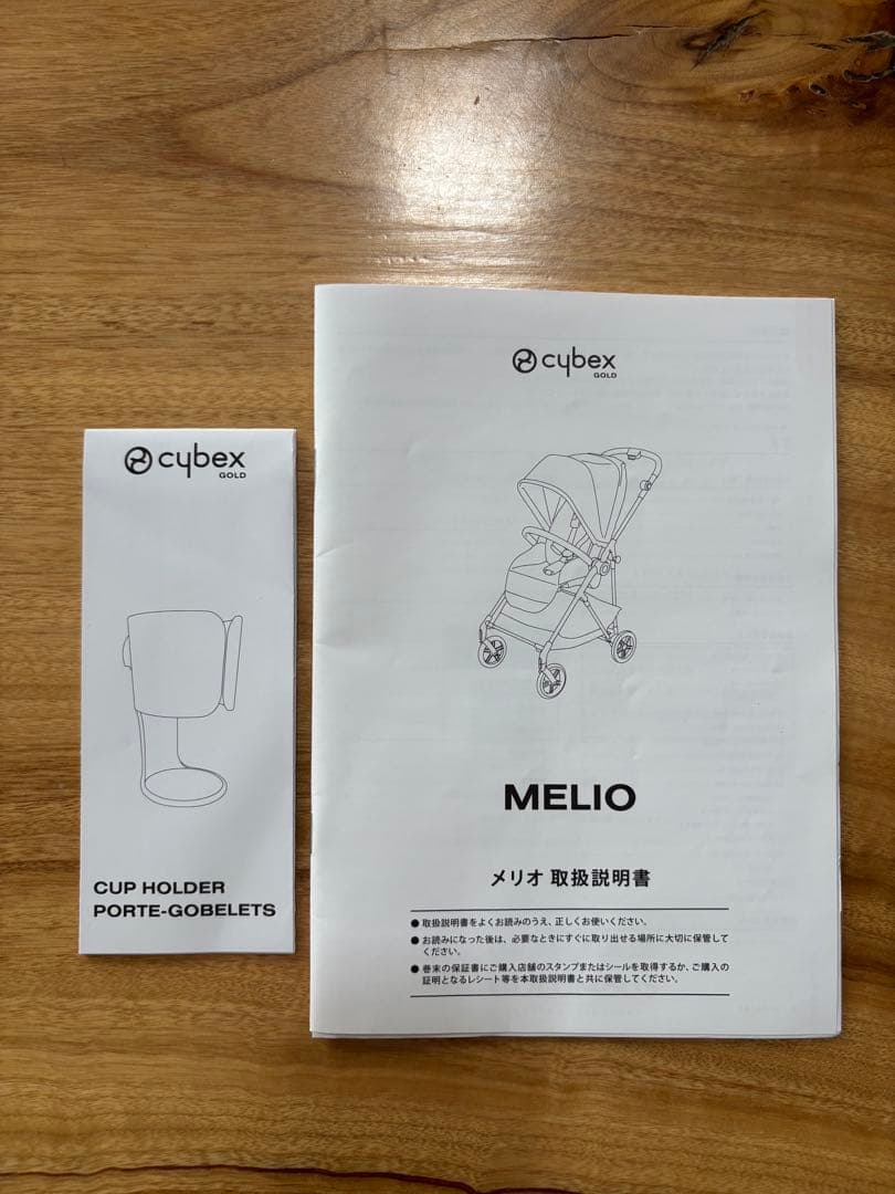 サイベックス　メリオカーボン　ブラック　カップホルダー、取扱説明書付き