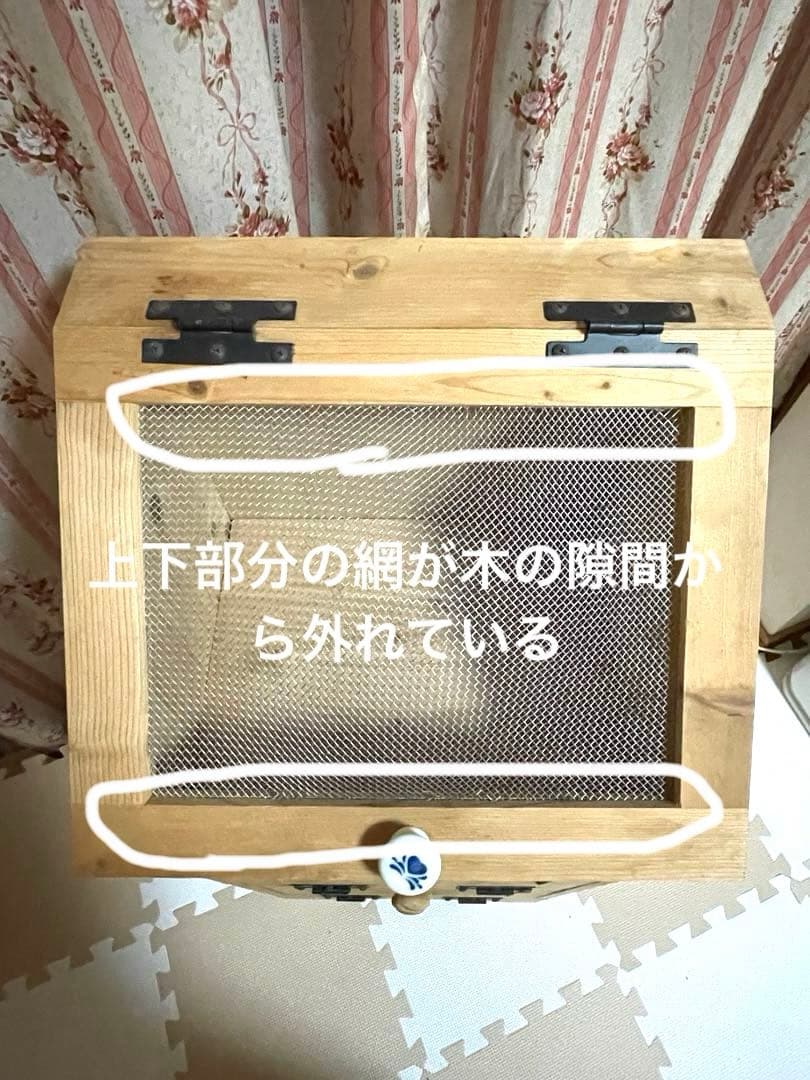 野菜ストッカー　野菜収納　野菜保存　カントリー　パイン材