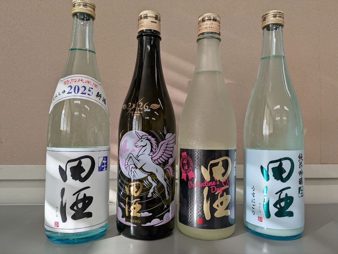 田酒 ４本セット