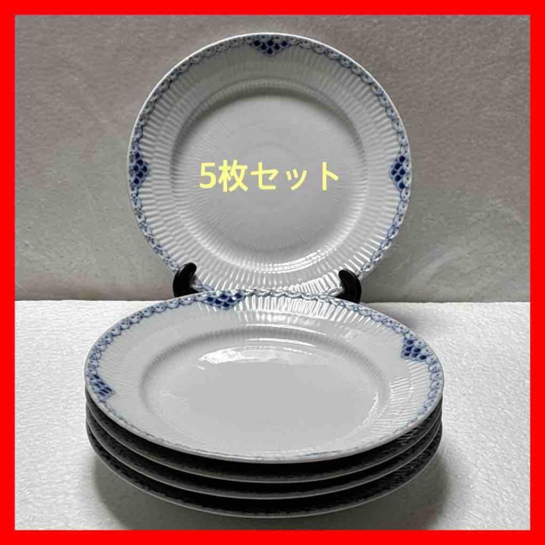 ロイヤルコペンハーゲン プリンセスシリーズ　プレート19cm 5枚