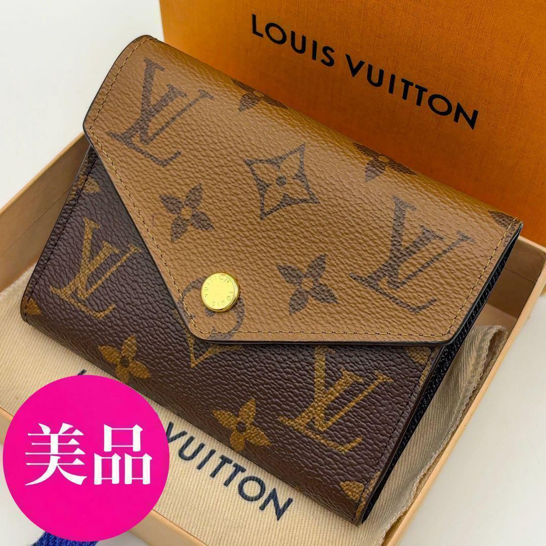 現行モデル★ルイヴィトン ヴィクトリーヌ モノグラムリバース 三つ折り財布