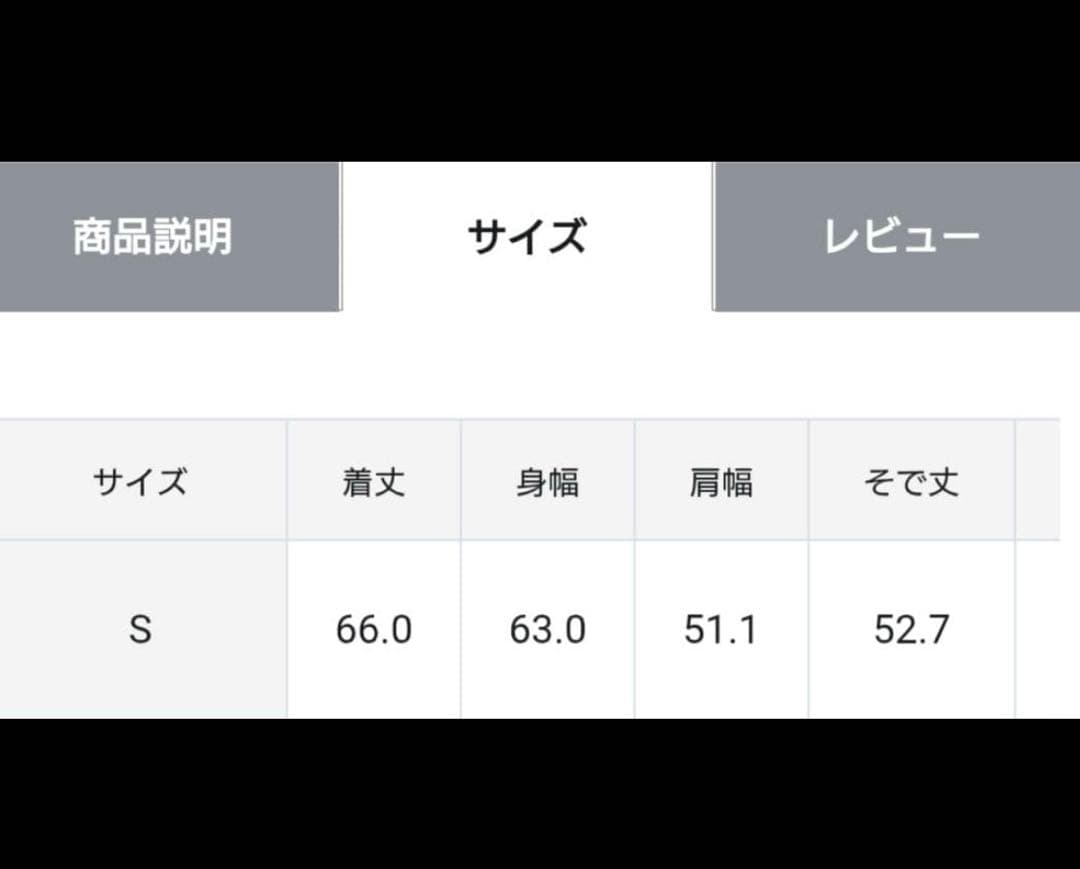 【美品】UNFILO TAION コラボ リバーシブルボアダウン 人気完売商品