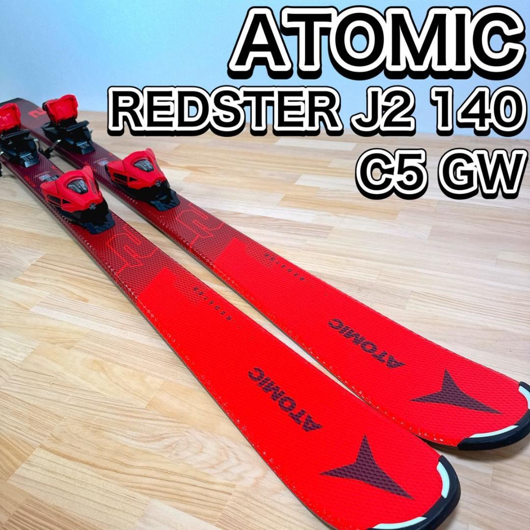 ATOMIC REDSTER J2 140 C5 GW スキー ビンディング付