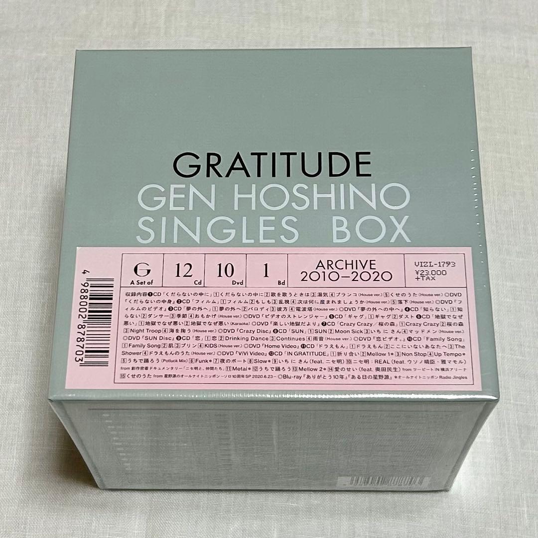 【未開封】星野源 シングルBOX GRATITUDE （特典ポストカード付）