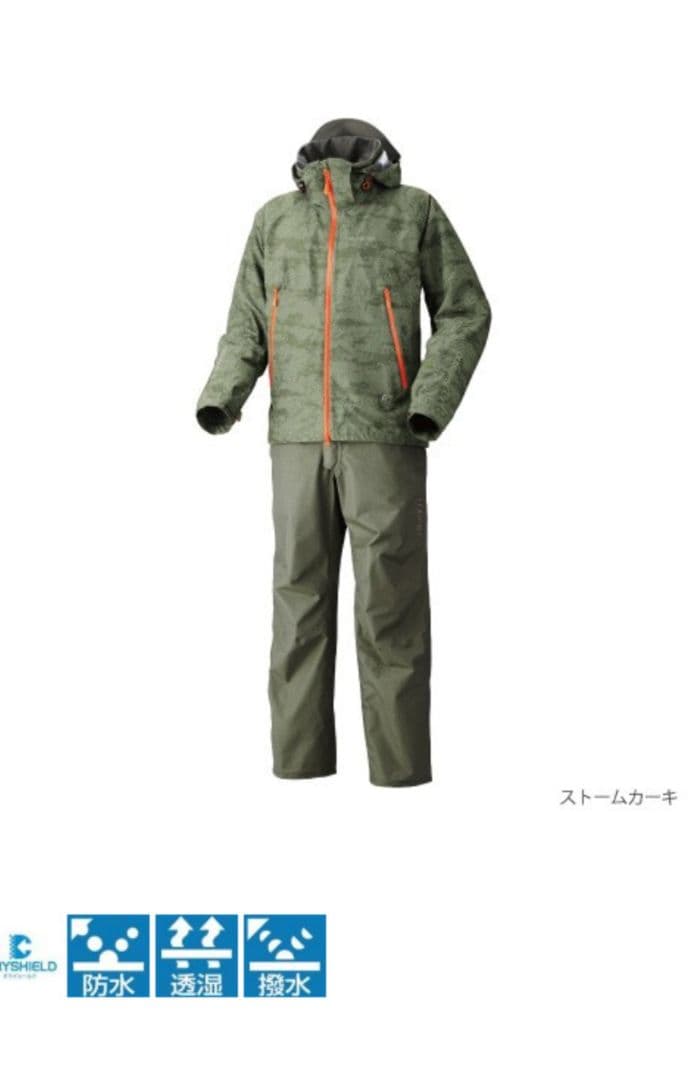 [２４時間以内発送]新品SHIMANOアドバンススーツレインウェア上下 Lサイズ