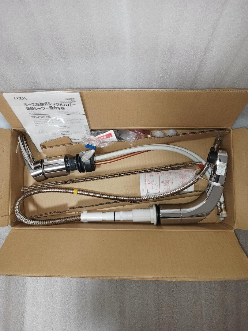 LIXIL RLF-682YN ホース収納式シングルレバー 洗髪シャワー混合水栓