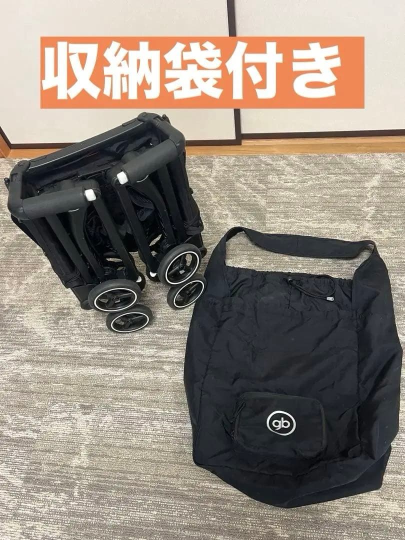 折りたたみ式ベビーカー　ポキット　エアー　収納袋付き