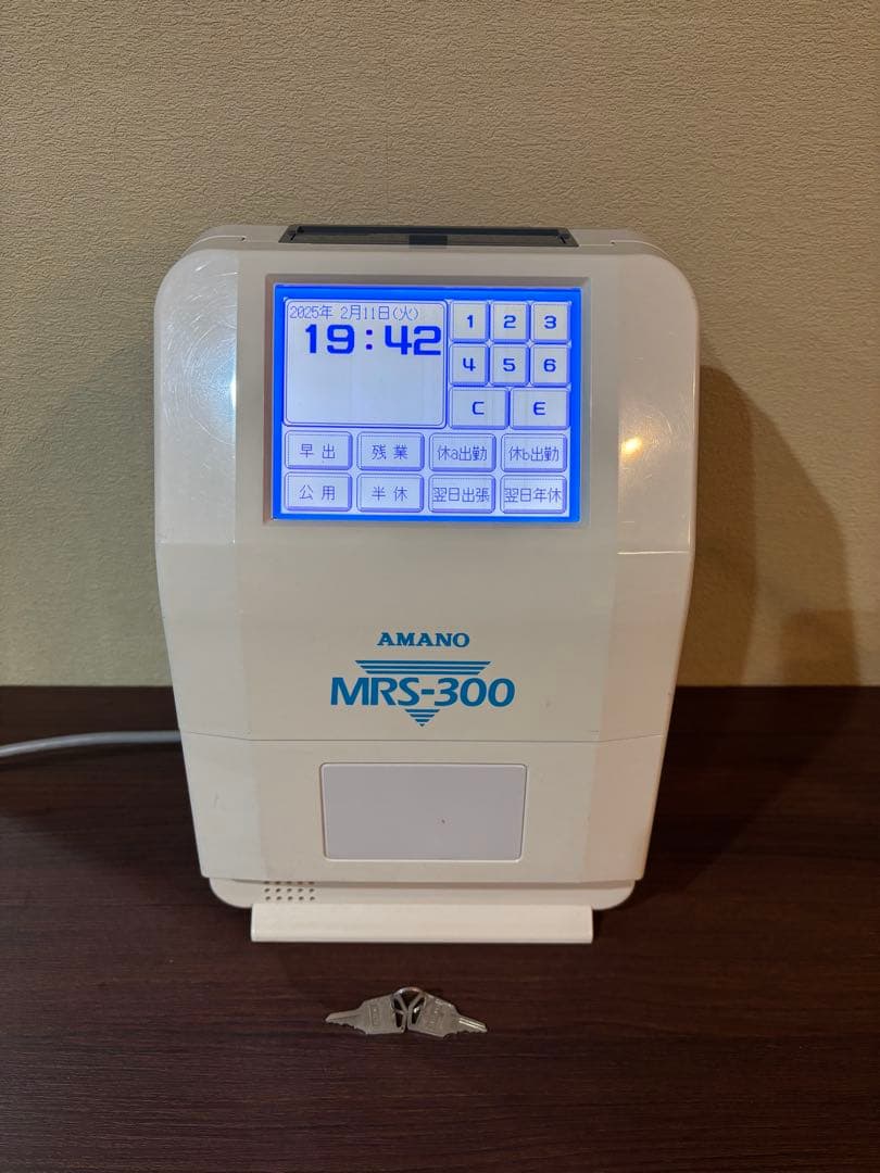 AMANO MRS-300 タイムレコーダー