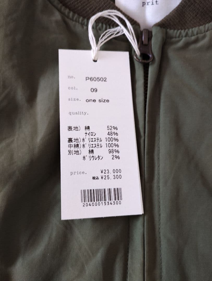 新品　prit プリット キルティングベスト