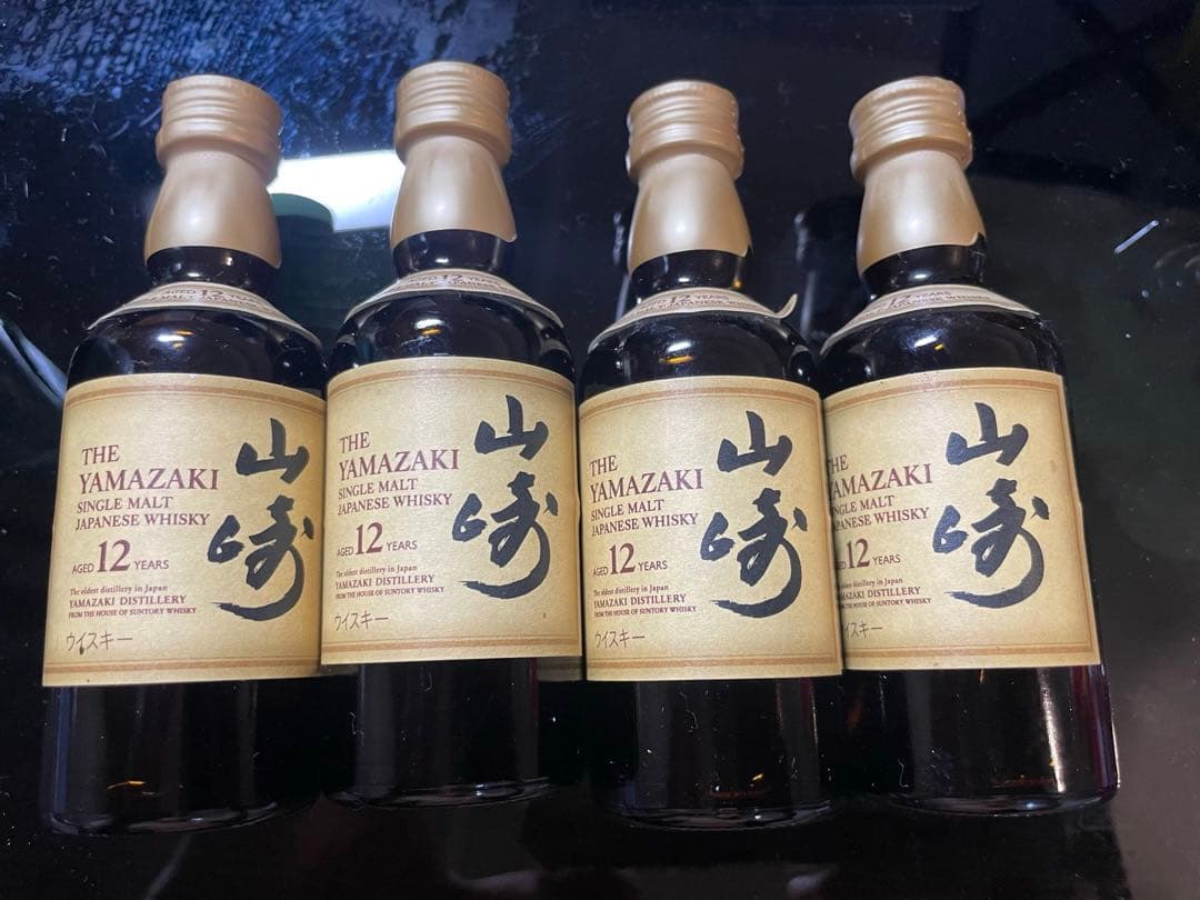 山崎 12年 シングルモルトウイスキー ミニボトル4本セット
