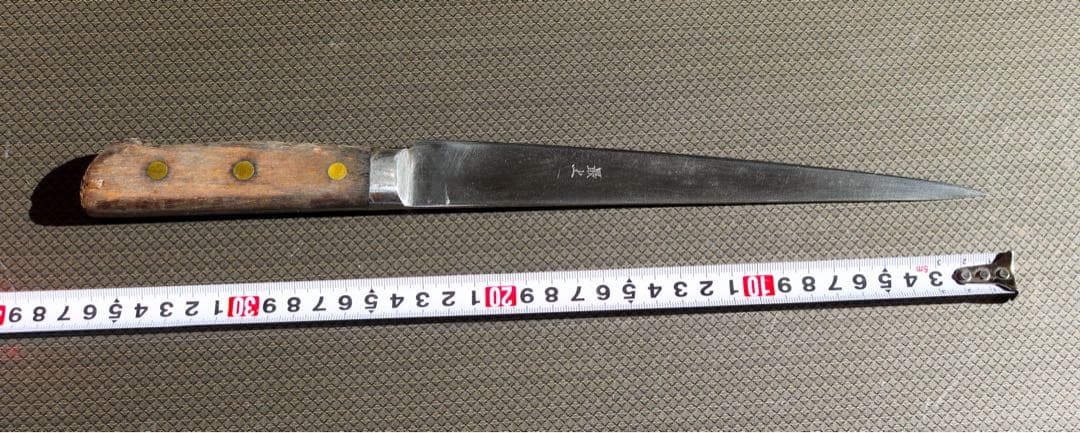 正本 牛刀 筋引き 包丁 和包丁 23.5cm 研ぎ済み