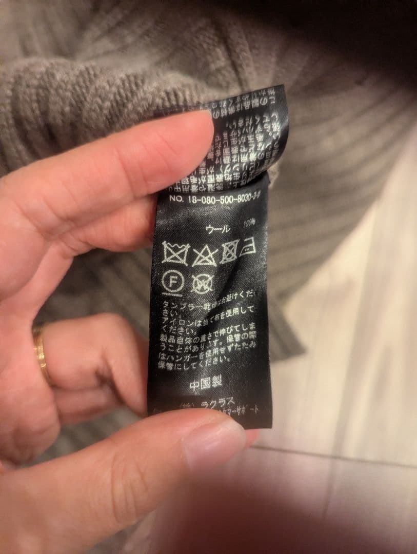 Deuxieme Classe オーバーサイズ リブ タートルネック ブラウン