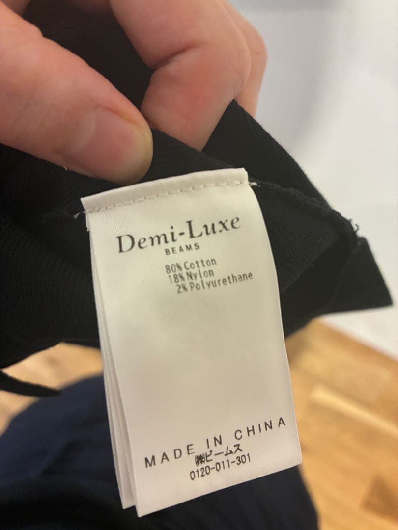 Demi-Luxe BEAMS ヘルシー　ニットキャミソール