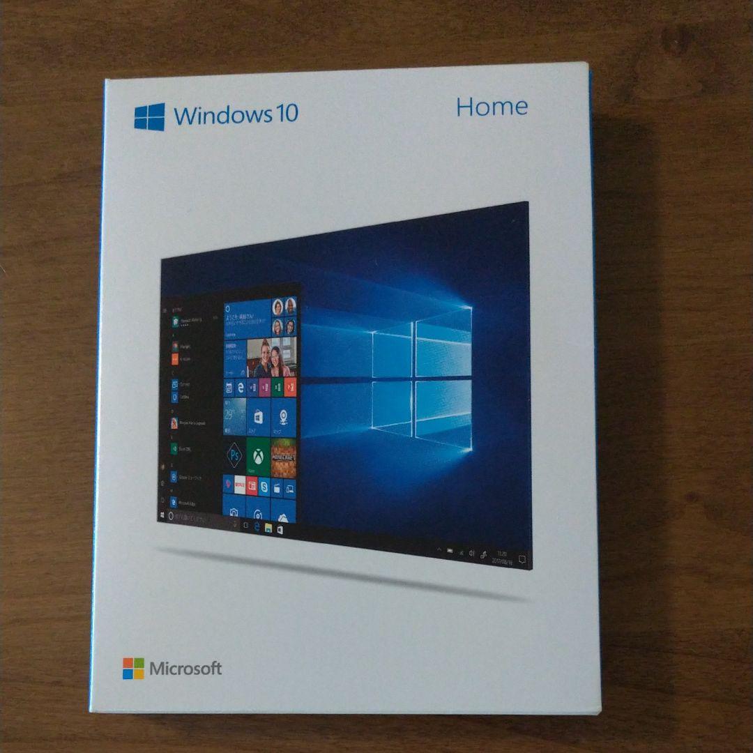 Windows10  パッケージ版