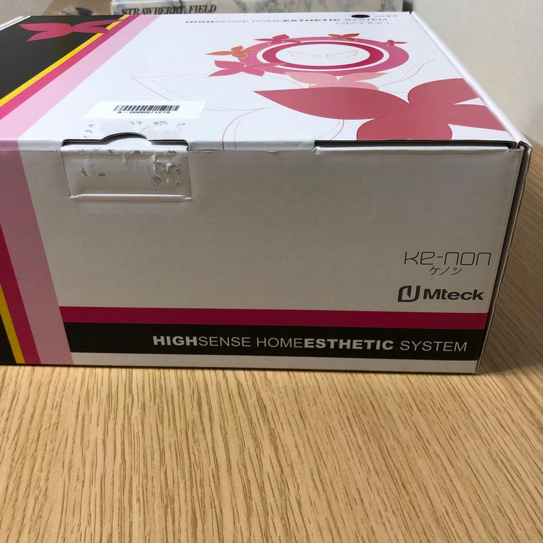 脱毛器 ケノン Ver8.5 マットブラック