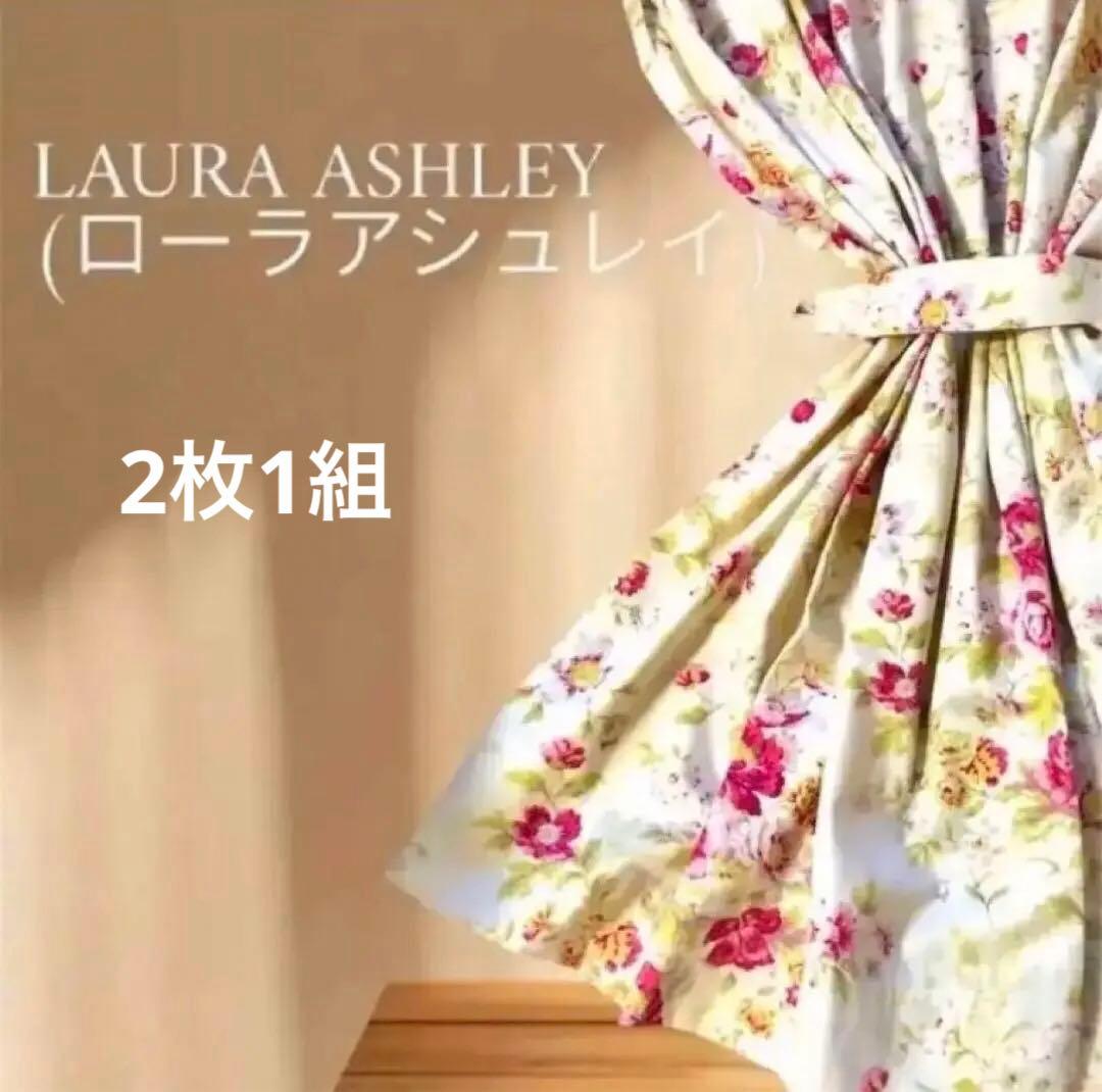 一枚あたり長さ縦127cm/横幅100〜125cm/ローラアシュレイ/２枚セット