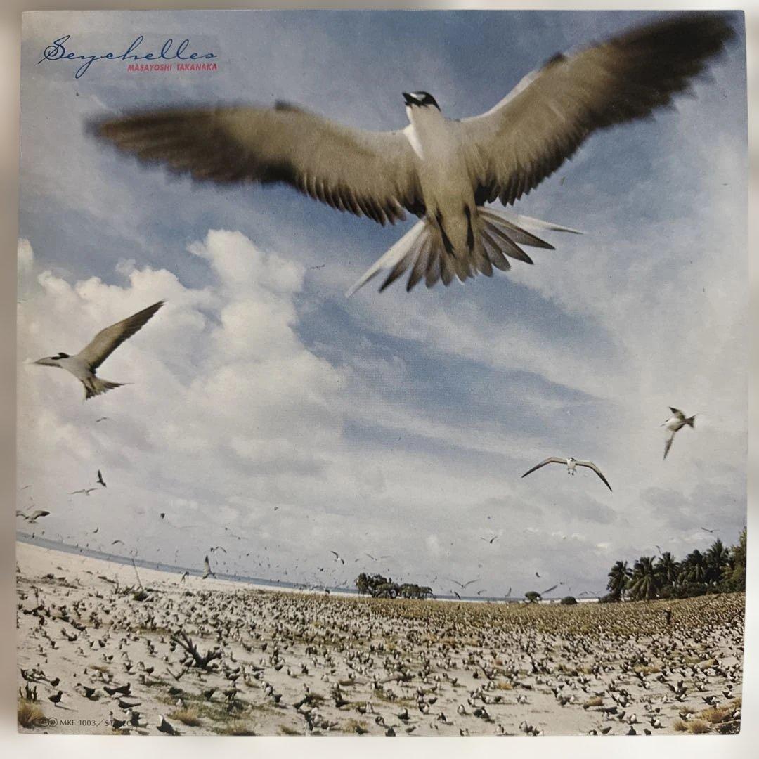 【LPレコード】高中正義/Seychelles セーシェル
