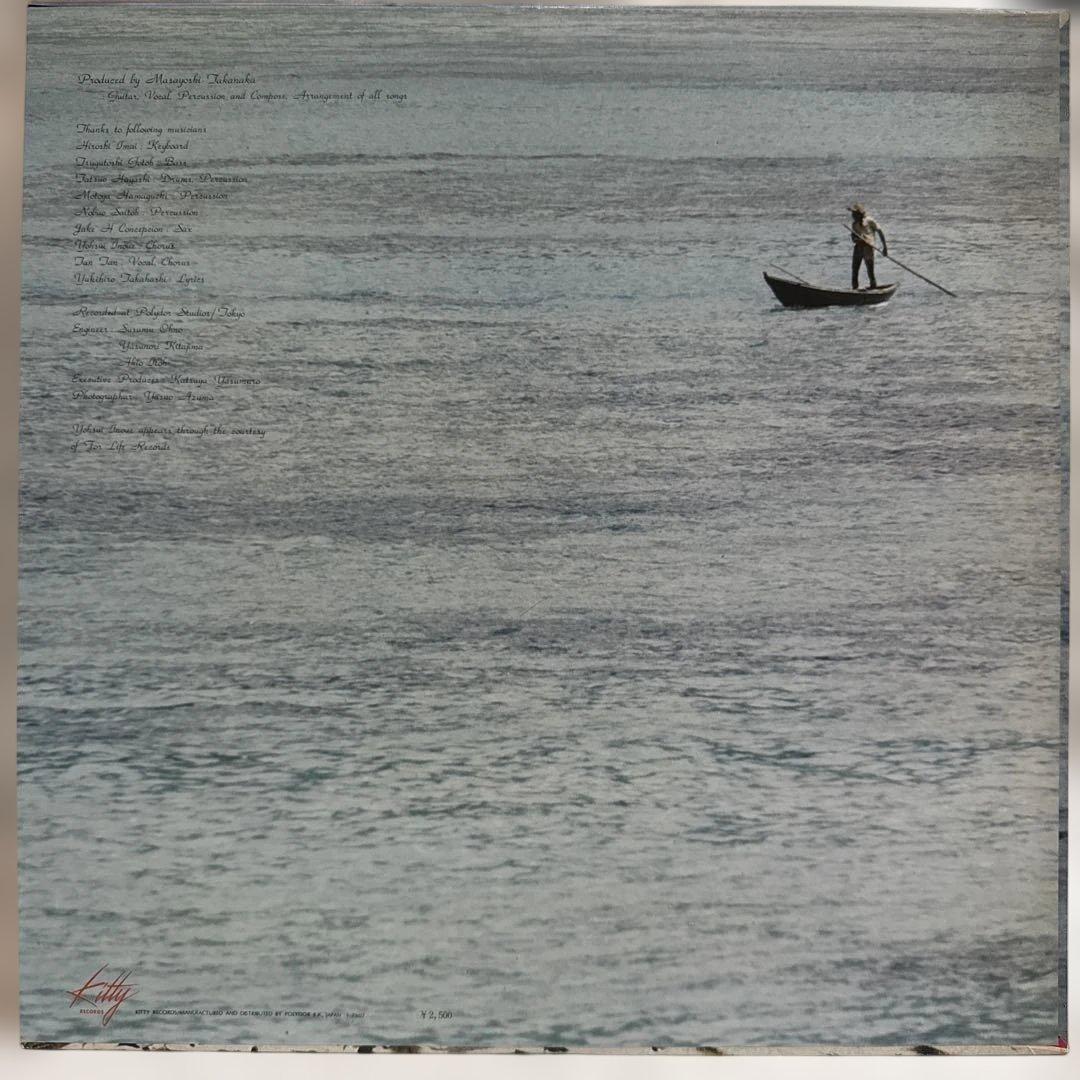 【LPレコード】高中正義/Seychelles セーシェル