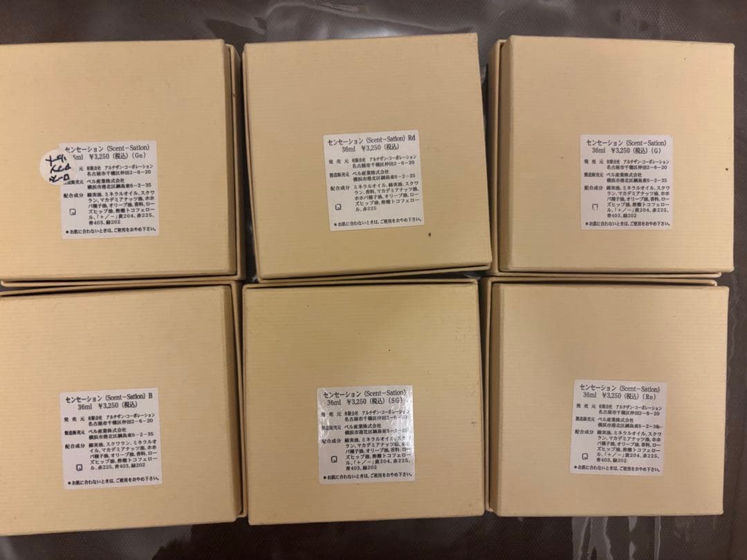 センセーションカラーセラピー ＜10色10本セット＞