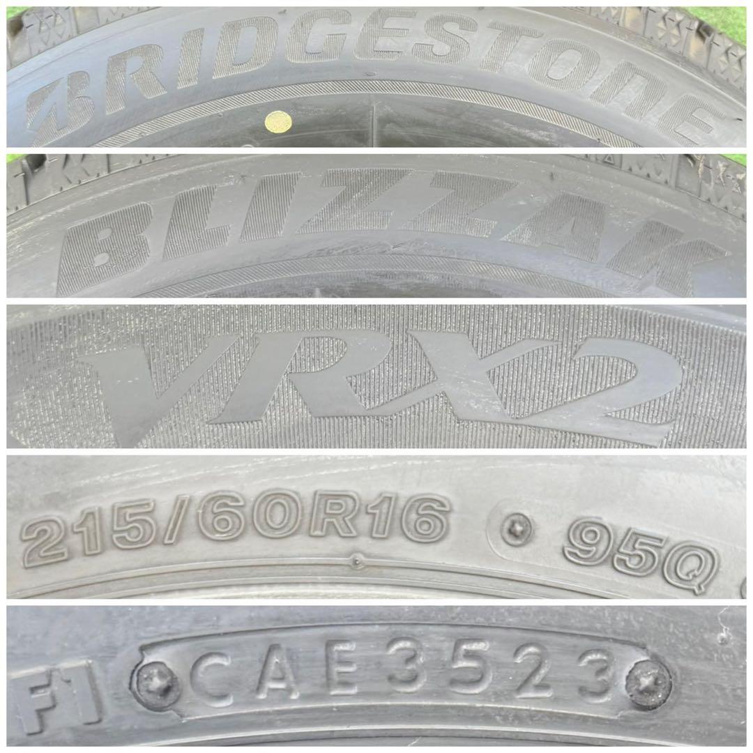 ブリヂストン ブリザック vrx2．215/60R16.23年製．9.5分山4本