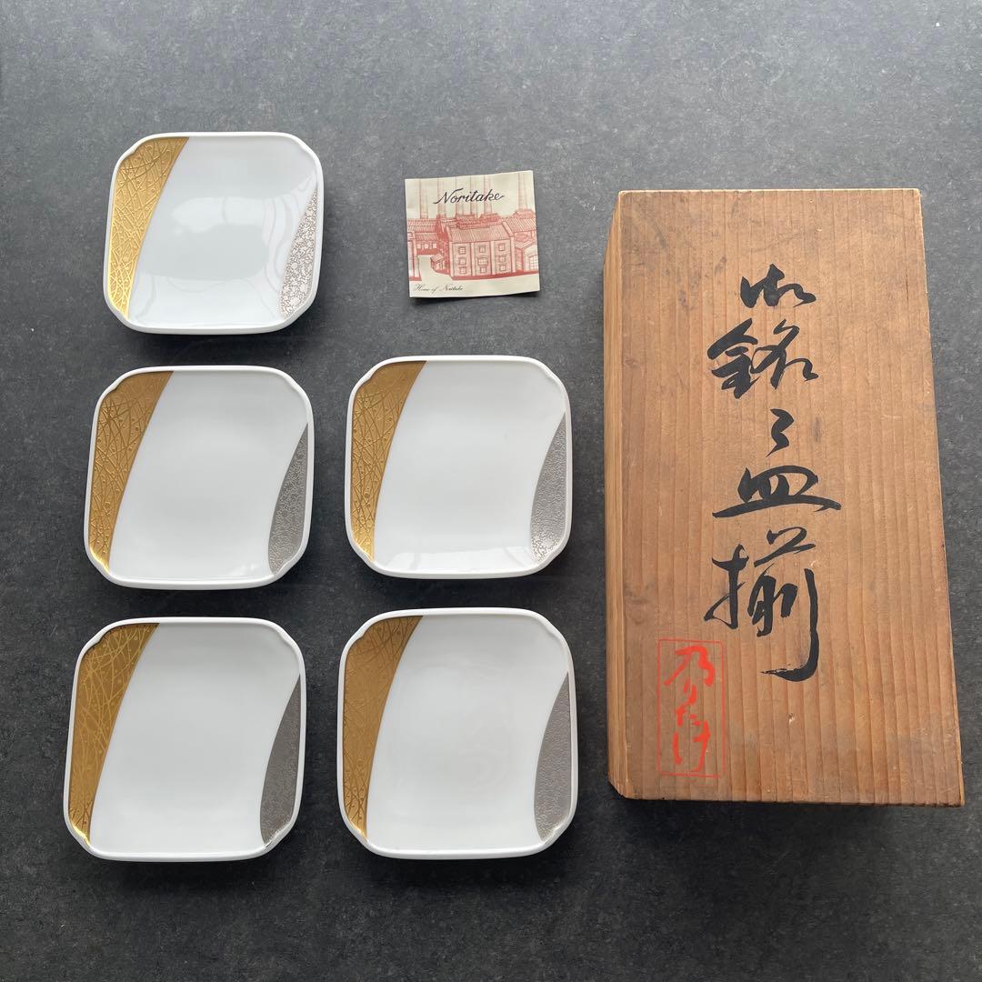 ノリタケ ダイヤモンドコレクション 金閣銀閣 銘々皿