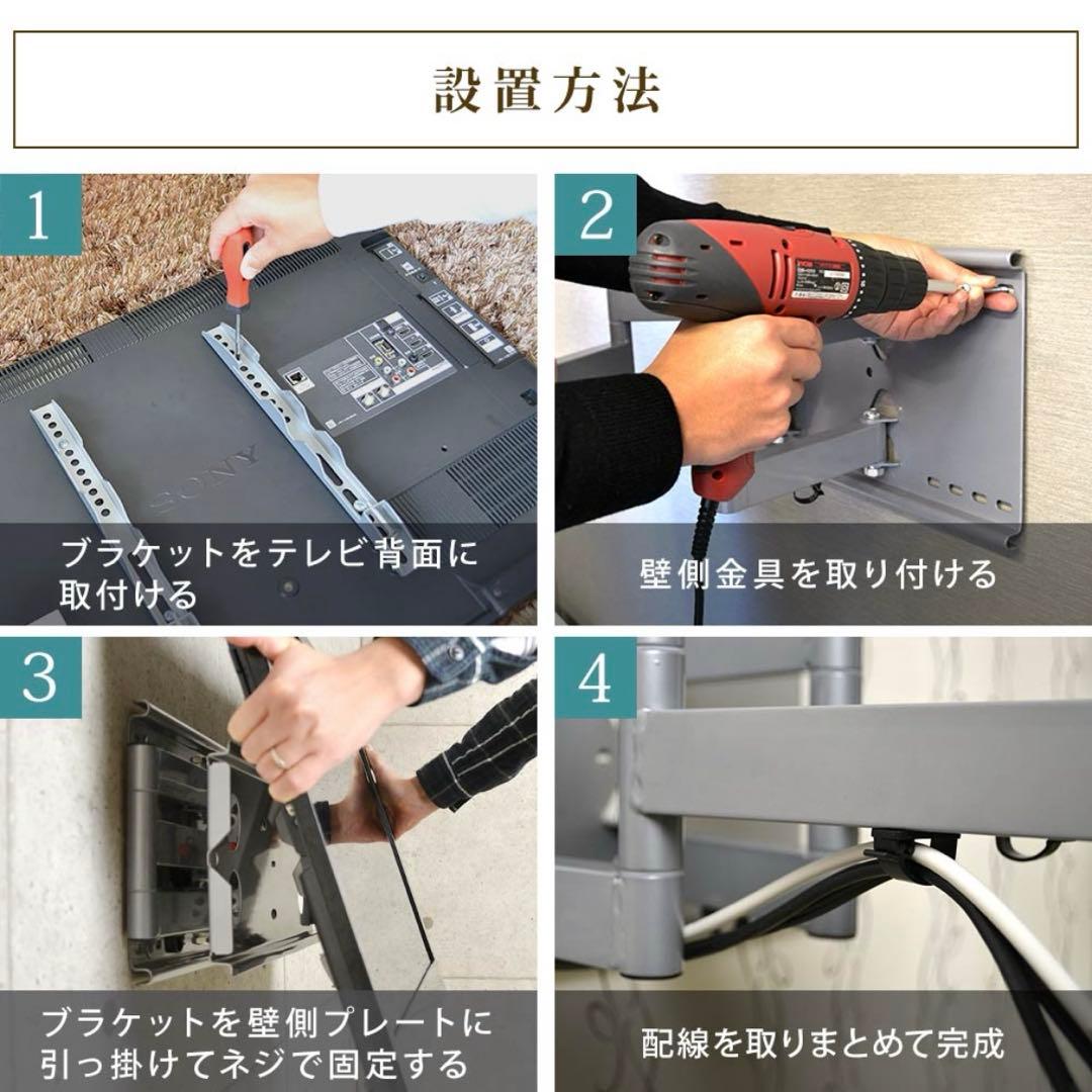 【まささ】テレビ壁掛け金具 GP137 Ｍサイズ