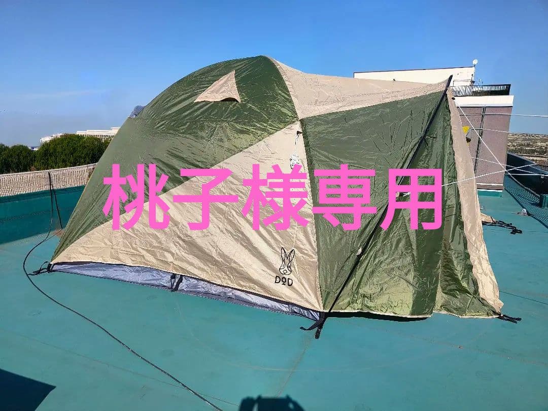 DODザテントL　カーキ　キャンプ