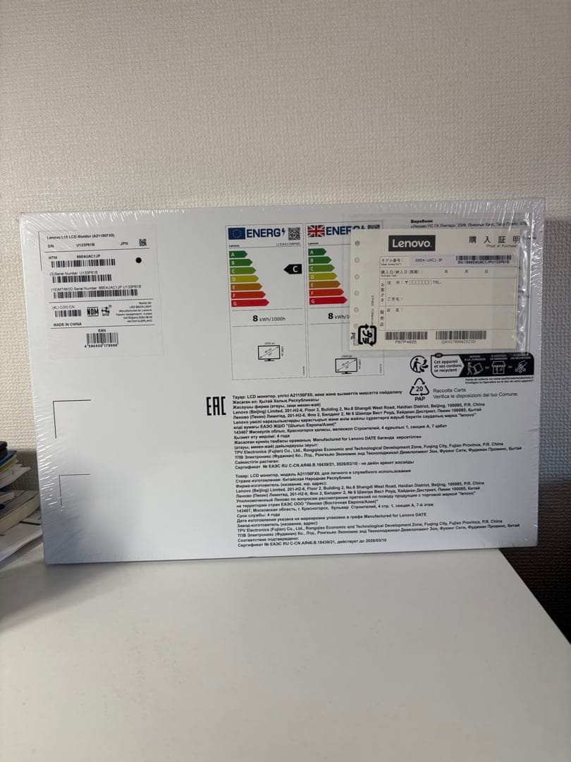 Lenovo L15 モバイル モニター ブラック
