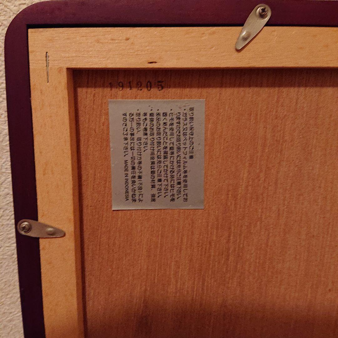 user_！上村松園 待月 足立美術館 アート 日本画 額