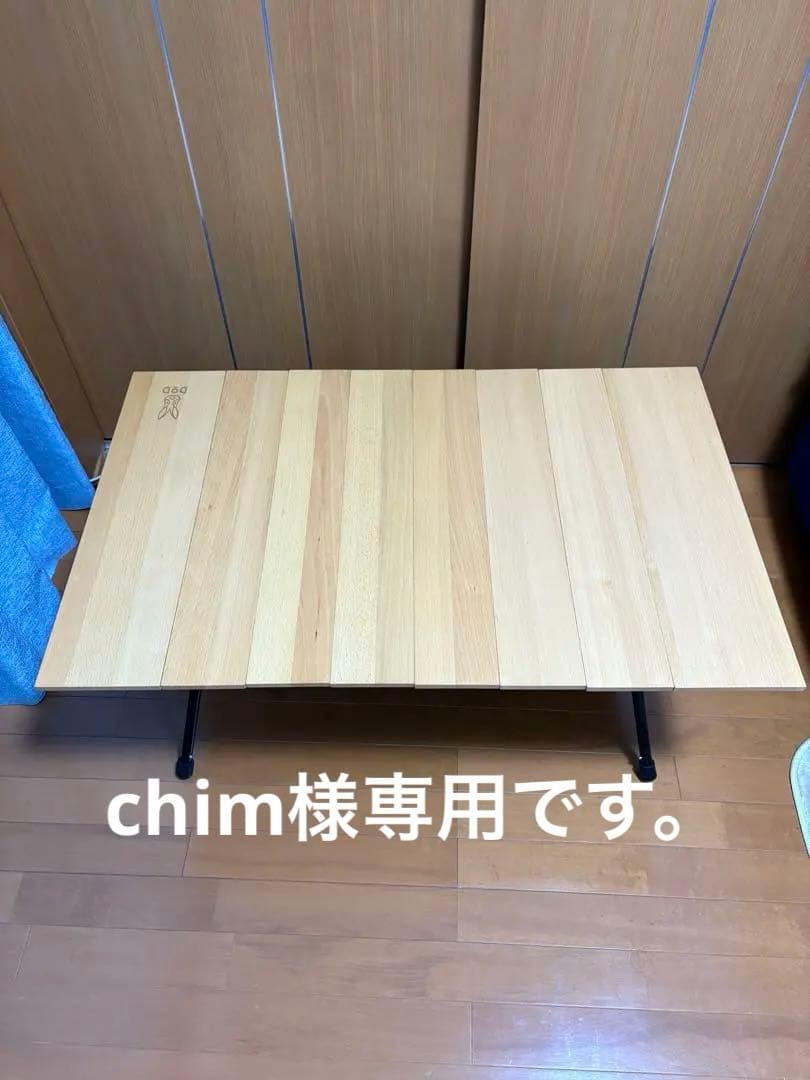 キャナリーテーブルM