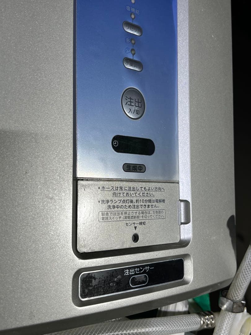 HOSHIZAKI 電解水生成装置 WOX-40WA