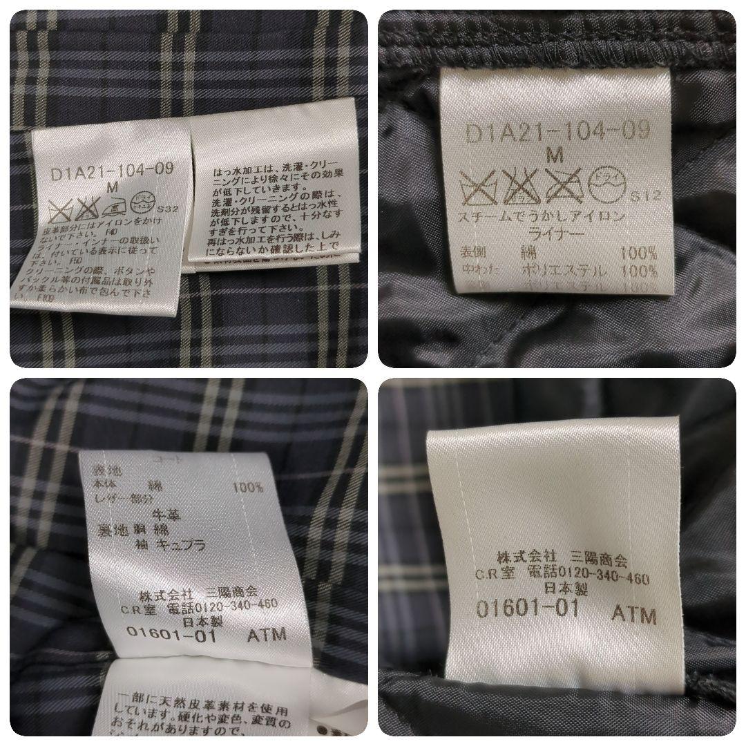 美品【M】バーバリーブラックレーベル　2way　トレンチコート　中綿ライナー　黒