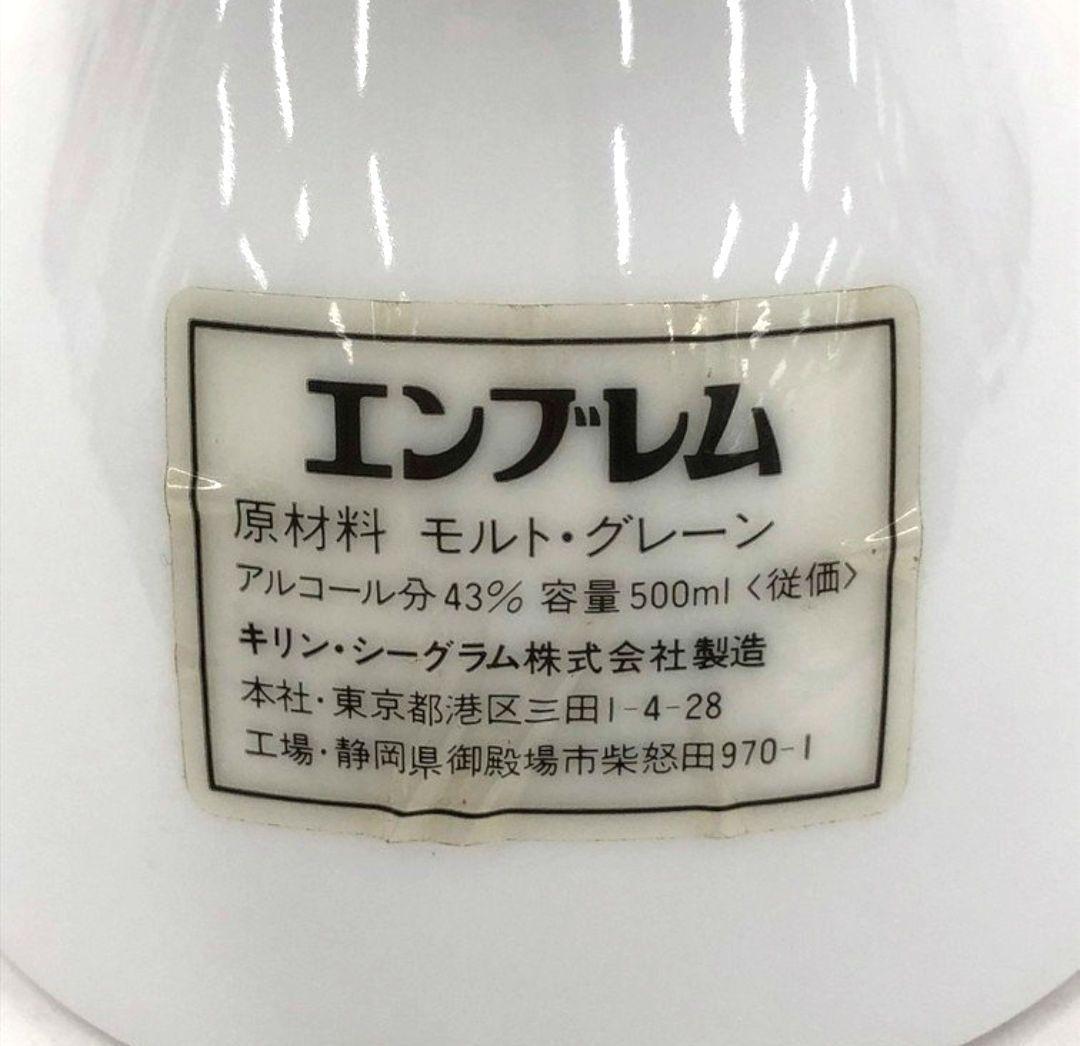 Taro Okamoto 岡本太郎ボトルTSUKUBA EXPO85