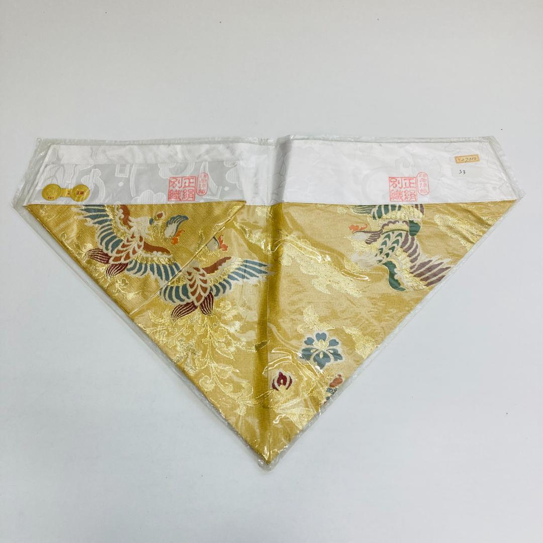 S3 打敷　　正絹別織綿　金地入子菱鳳凰　京都西陣織