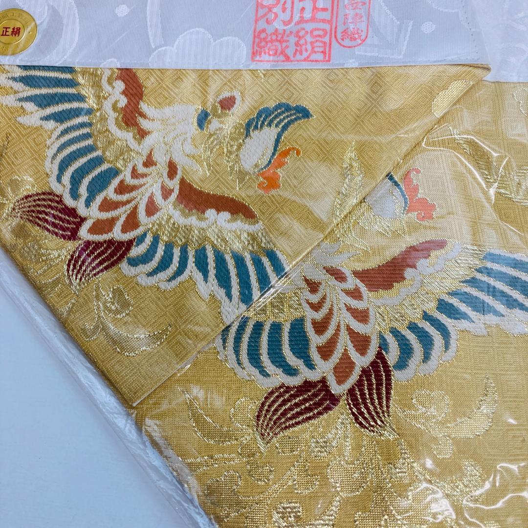 S3 打敷　　正絹別織綿　金地入子菱鳳凰　京都西陣織