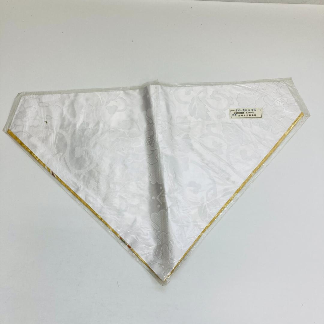 S3 打敷　　正絹別織綿　金地入子菱鳳凰　京都西陣織