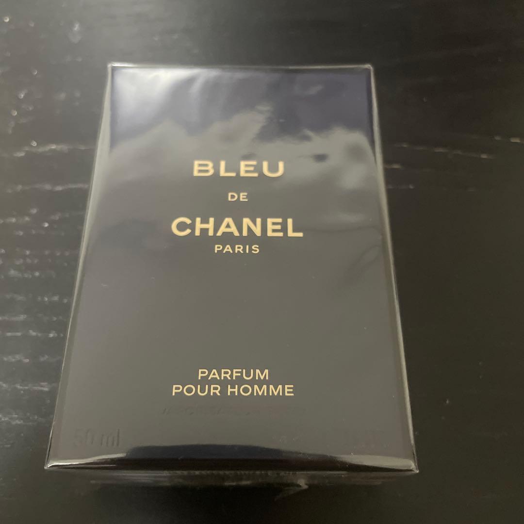 ブルードゥシャネル ヴァポリザター 50ml 香水