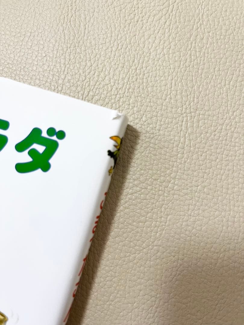 わかったさんのおかしシリーズ・こまったさん おはなしりょうりきょうしつ　計14冊