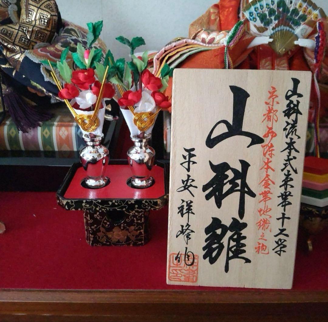 伝統的 雛人形セット （ガラスケースなし）