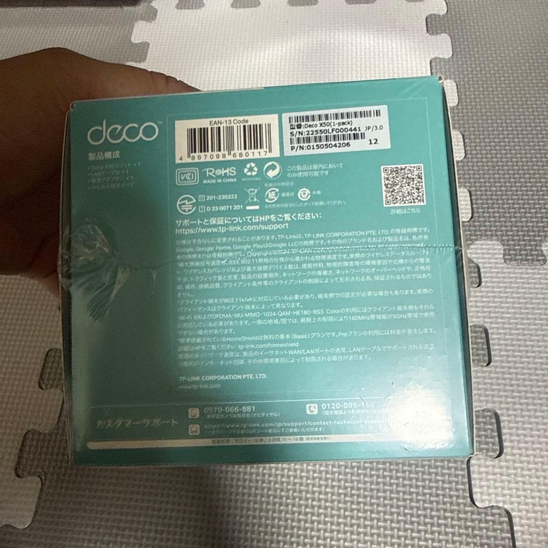 tp-link Deco X50 メッシュWi-Fi 6ルーター
