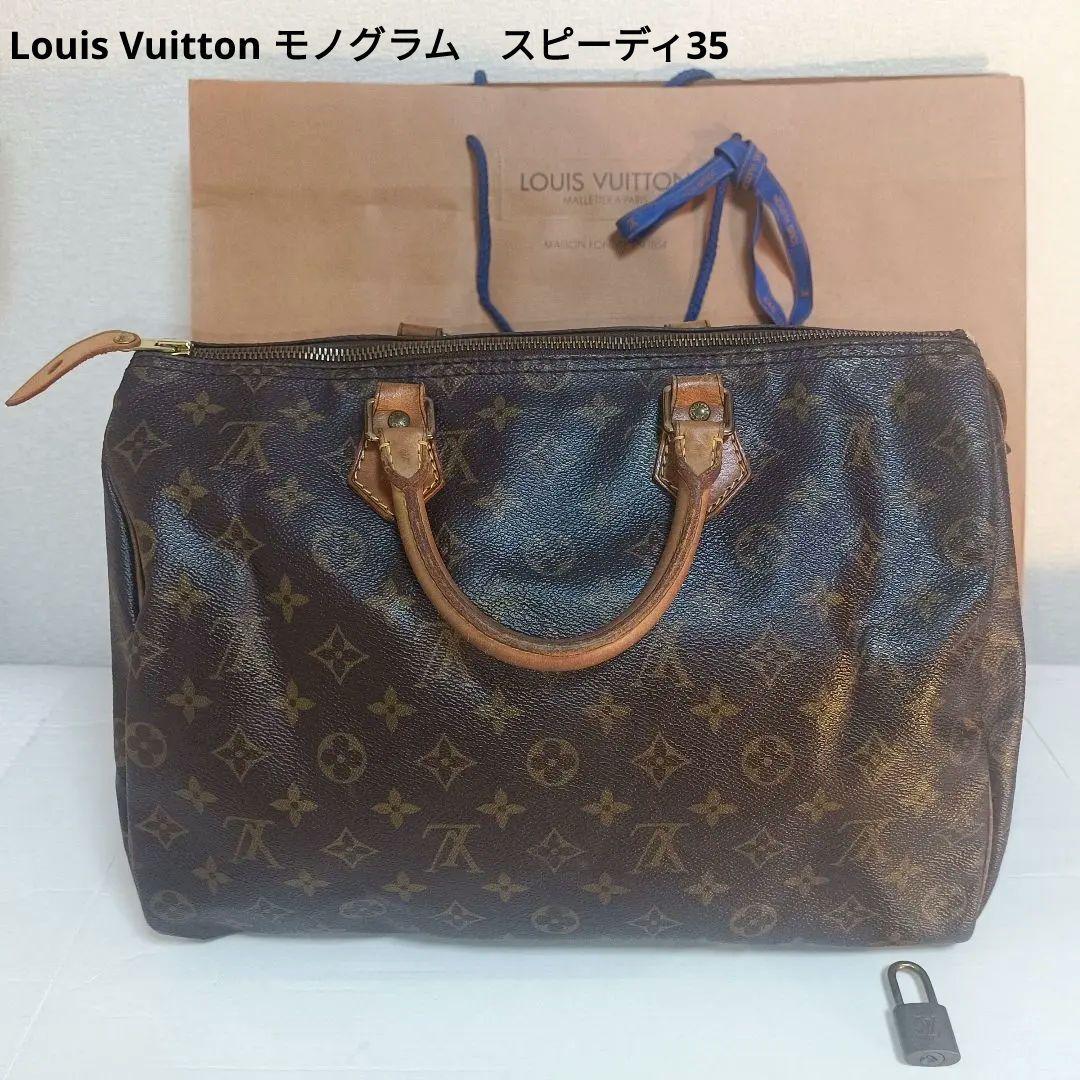 【Louis Vuitton モノグラム】スピーディ35　南京錠・紙袋リボン付き